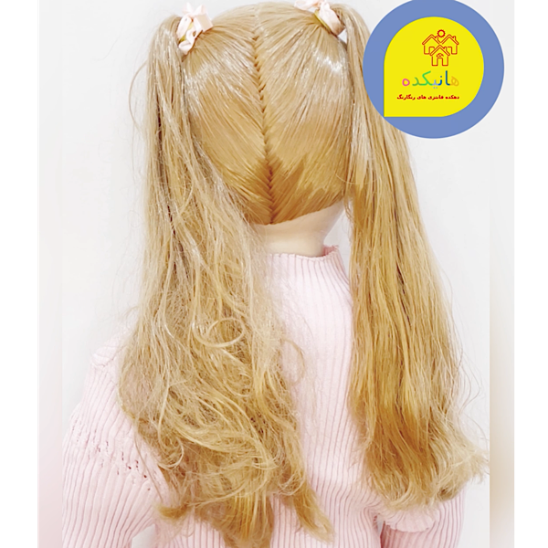 موهای عروسک